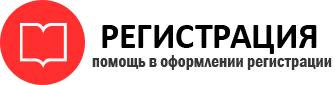 прописка в Стародубе id677466